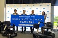 WHILL社 法人向け事業「WHILLモビリティサービス」、無人貸出を可能にするレンタルアプリを組み込んだ新形態でさらなる展開拡大へ。高齢化で旺盛化する”快適な移動のケア”を巡る市場動向を有識者が解説