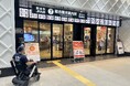 阿蘇くまもと空港や熊本駅などで近距離モビリティ「ウィル」を受け取れ、自由に観光できる移動サービス開始