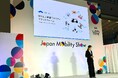 WHILL社の電動モビリティプラットフォーム事業、Japan Mobility Show 2025 ピッチコンテストでファイナリストに選出