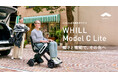 WHILL社、カーボン素材で折りたためる高性能な近距離モビリティ「WHILL Model C Lite」発売​