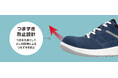 つまずき転倒災害に役立つスニーカー型ワークシューズ「G4 SAFETY SNEAKER」に新タイプ登場