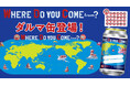 【勝尾寺】インバウンド参拝者向け／特設フォトスポット『WHERE DO YOU COME from？』登場！ 今回のテーマは「youはどこから日本に？」巨大世界地図にダルマシールを貼って撮影、シェア！