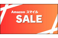 AmazonスマイルSALEが2026年5月27日(水)から開催！ MEGANEPLUSが提案するおススメ鯖江企画サングラスが10％OFF