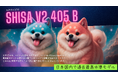 Shisa.AI、国産モデルで最高性能を誇る多言語対応LLMを開発