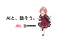 ホリプロデジタルエンターテインメントとAKA Virtual、バーチャルタレント「伊達あやの」のAI多言語体験を大阪・関西万博にて初披露!
