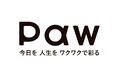 株式会社POPPYが「株式会社Paw」へ社名変更。アパレルから飲食やビューティ、クリエイティブ領域へ事業を多角化。