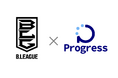 株式会社プログレス、国内男子プロバスケットボールリーグ「B.LEAGUE」にリーグのワークフローシステムのサポートを開始