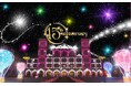 日本最大級の冬の光の祭典!神戸イルミナージュと大阪城イルミナージュが今年も開催決定!