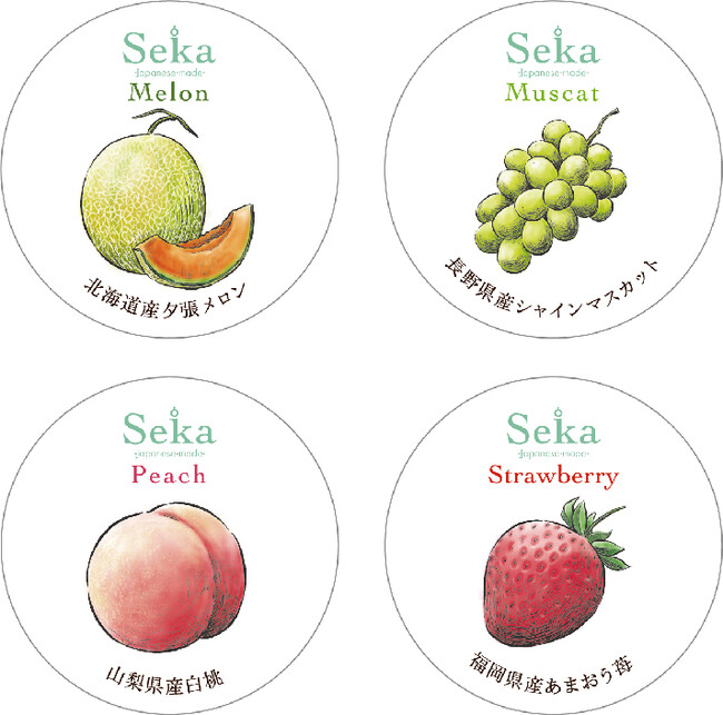 【新登場】国産フルーツゼリー