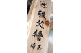 【第75回全国植樹祭 協賛企業】『秩父檜』含む 埼玉県産木材を約72%使用した 街角モデルハウスを清見にオープン