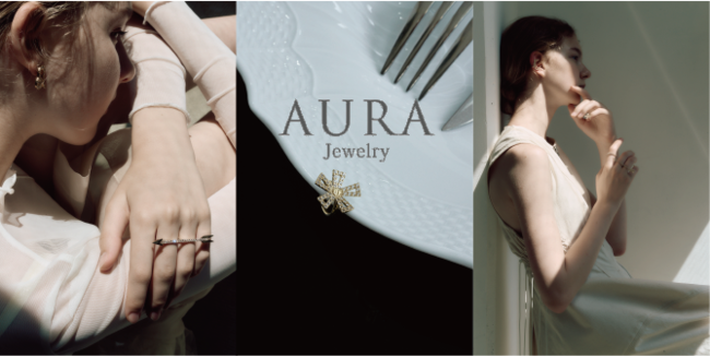 神戸発 大人のジュエリー 大人気ブランド AURA Jewelry 好評につき