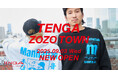TENGAが「ZOZOTOWN」に初出店!人気のブランドコラボアパレルや雑貨のほか、iroha INTIMATE CAREやTXAなどの関連ブランド商品をラインアップ