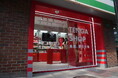 TENGA、中国2号店を重慶にオープン!