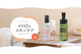 「#VIOもスキンケア」を新習慣に！iroha INTIMATE CAREが次世代型サウナ「TOTOPA」など3施設で体験キャンペーンを開催