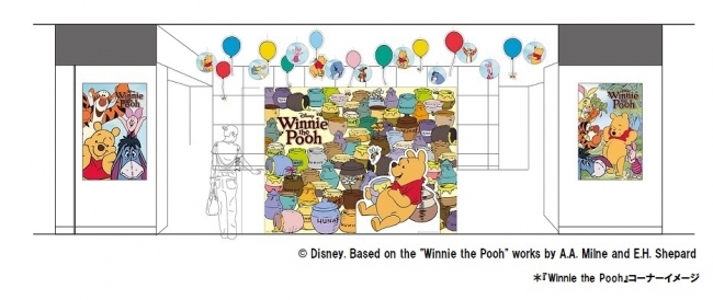 「Winnie the Pooh」いちばんプラザ催事イメージ図