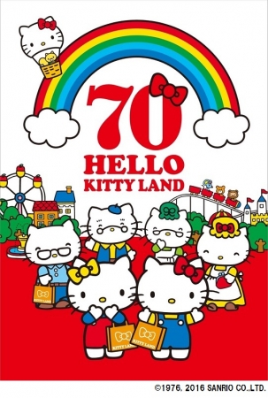16年10月8日 土 11月6日 日 キデイランド 原宿店 大阪梅田店 含む43店舗で Welcome To Hello Kitty Land 開催 株式会社キデイランドのプレスリリース