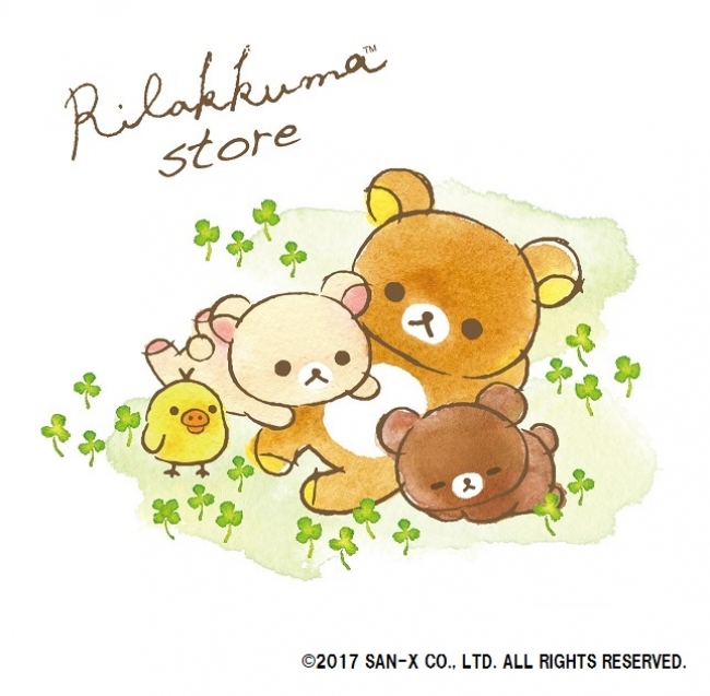 100 リラックマ イラスト かわいい Free Cute Illustrations Stock Illustration