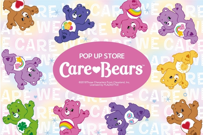 care bears jp