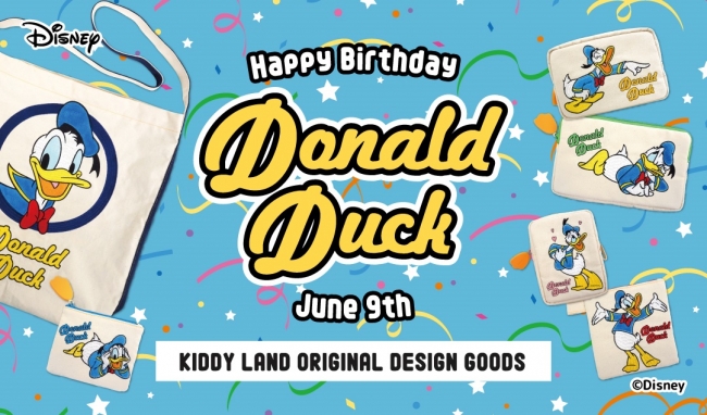 6月9日は ドナルドダックのお誕生日 キデイランド39店舗でキデイランドオリジナルデザイン ドナルドダック 商品発売 株式会社キデイランドのプレスリリース