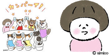 キデイランド大阪梅田店nekomartで 猫会 を開催 平成最後のねこの日は 猫作家さんが大集結 2 22 3 17 大阪キタじゃーなる