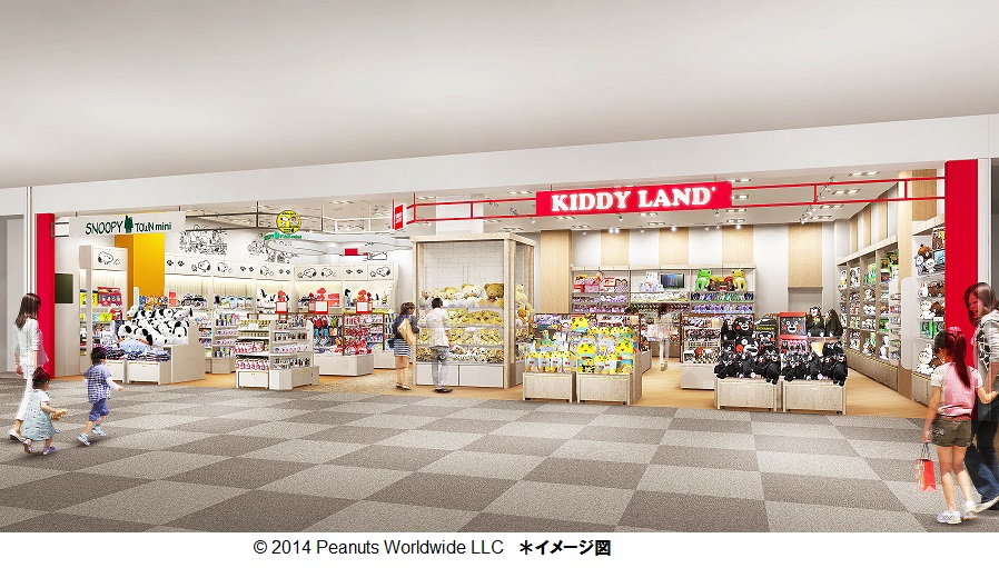 11月22日 土 グランツリー武蔵小杉 4階に キデイランド スヌーピータウンミニ武蔵小杉店 オープン 株式会社キデイランドのプレスリリース