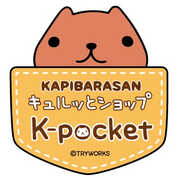 『カピバラさんキュルッとショップ K-pocket』ロゴ