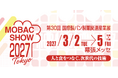 【2027モバックショウ】第30回開催に先駆けて特別講演会を2月18日に開催