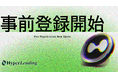 日本初*、HYPEに対応した暗号資産レンディング『HyperLending』が事前登録を開始