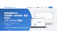 暗号資産取引の内部統制・会計処理・監査対応ツール『CRYPTO Governance』を提供開始