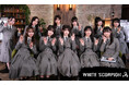 秋元康総合プロデュースWHITE SCORPION、TOMODYのWRIDGE LIVEを活用し多元中継による1st Anniversary LIVE開催記念事前配信特番を実施