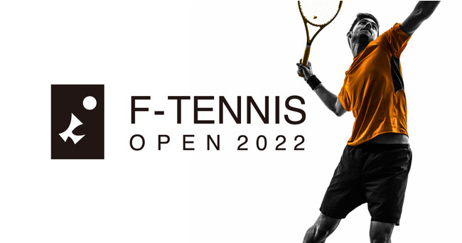 エフ・テニスオープン2022