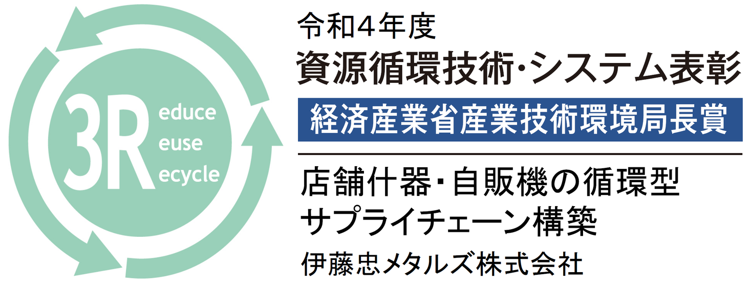 熱海温泉 湯宿一番地