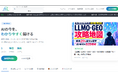 株式会社Shinker、生成AI・AIエージェント・AI検索時代の実務を支援する専門メディア「AI TREND研究所」を正式公開―AIO・LLMO・GEOからAIツール活用まで毎日発信―