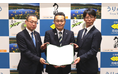 北海道雨竜町、北洋銀行、ステラーグリーンがカーボンニュートラルの実現に向けた連携協定を締結