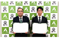 北海道置戸町とステラーグリーンがカーボンニュートラルの実現に向けた連携協定を締結