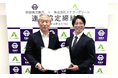 秋田県男鹿市とステラーグリーンがカーボンニュートラルの実現に向けた連携協定を締結