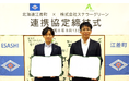北海道江差町とステラーグリーンがゼロカーボンシティ実現に向けた連携協定を締結
