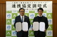 北海道八雲町とステラーグリーンがカーボンニュートラルの実現に向けて連携協定を締結