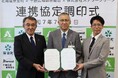 北海道芽室町と十勝広域森林組合とステラーグリーンがゼロカーボンの実現に向けた連携協定を締結