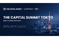 2026年7月15日（水）「The Capital Summit Tokyo」開催決定！機関投資家向け完全招待制サミットを東京で開催