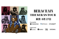 DeFimans、​Berachain、KudasaiJPの3社で「The bEras Tour」イベントを8/27(火)に開催！
