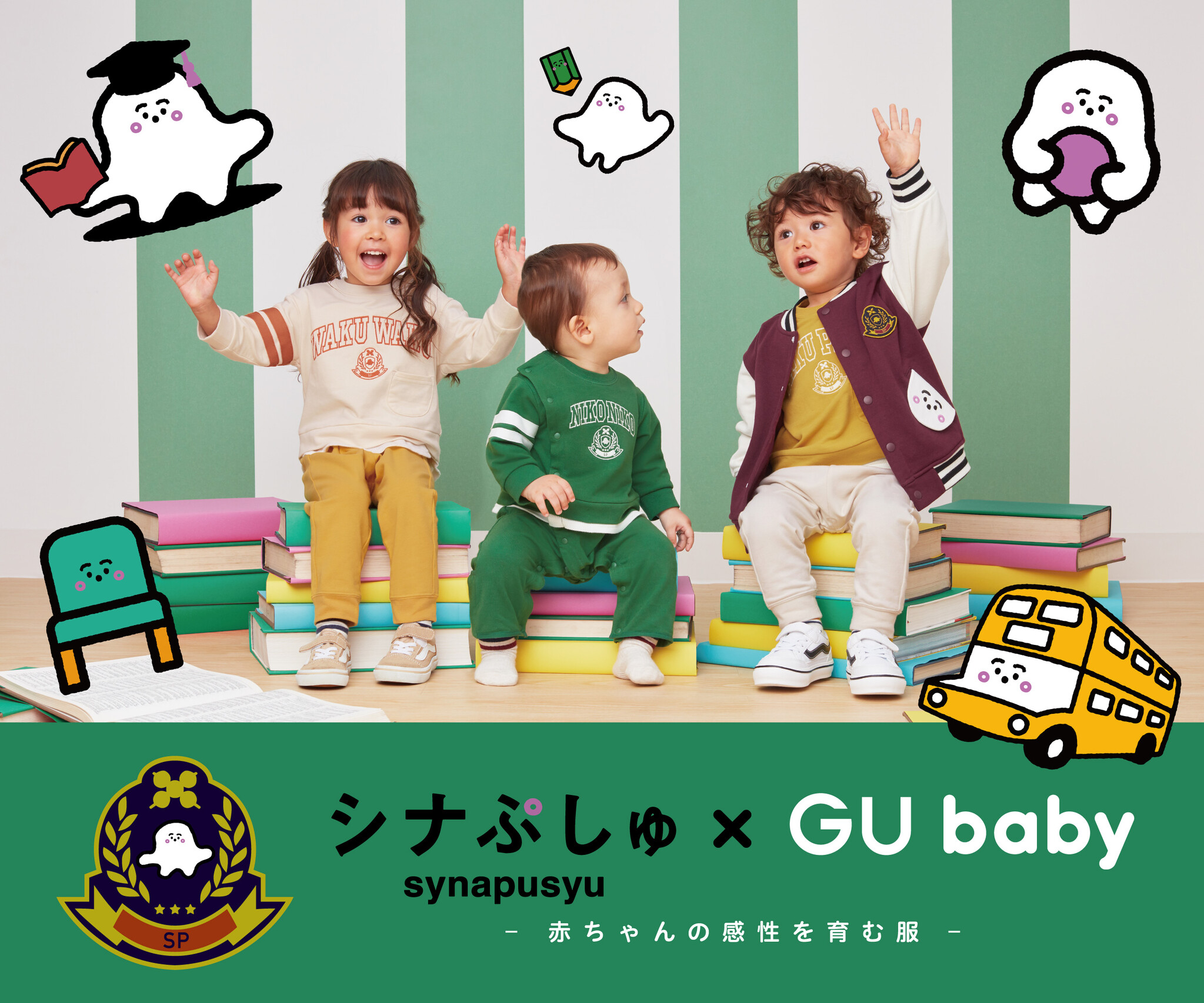 シナぷしゅ × GU baby ブルゾン - アウター