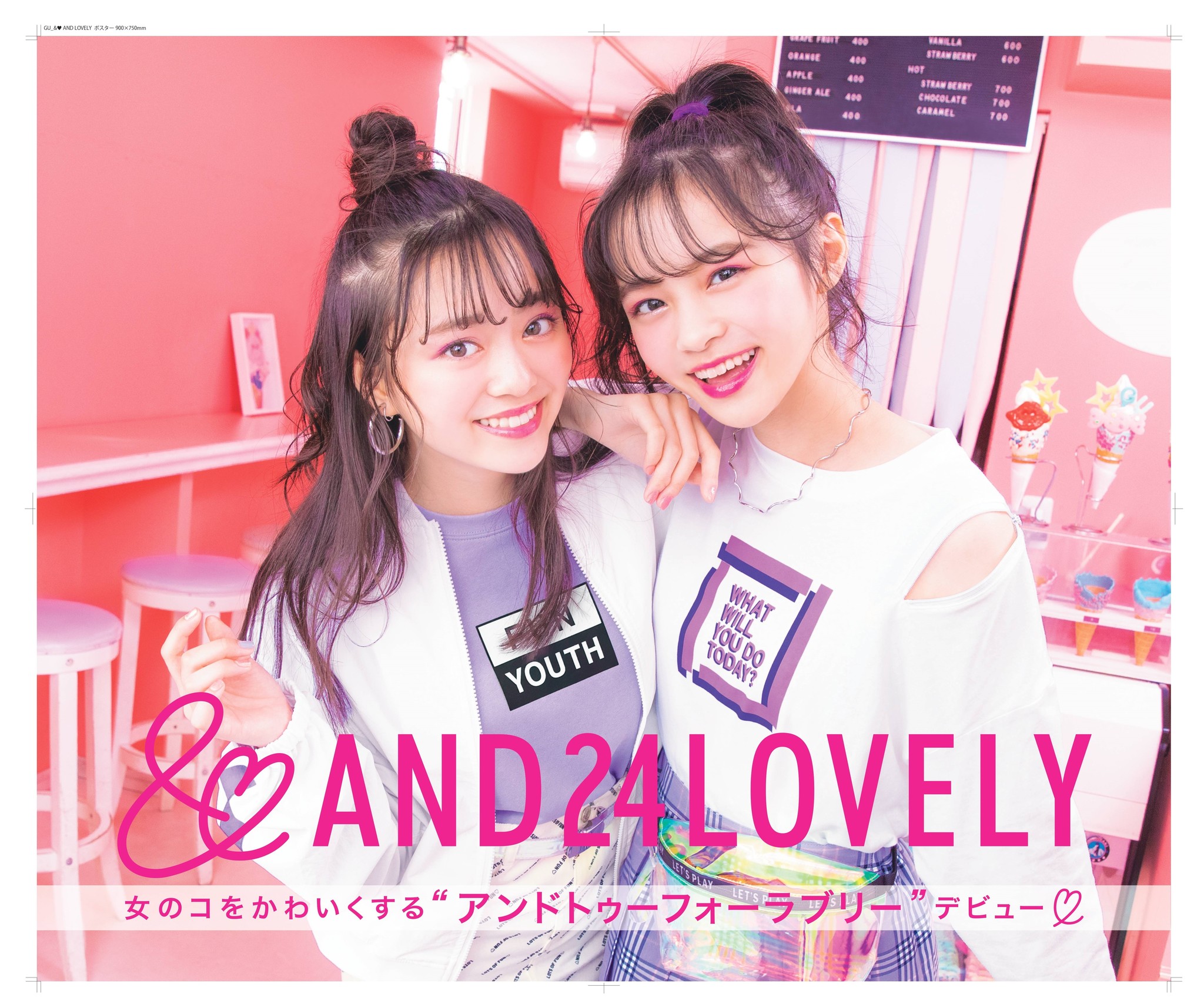 新コレクション And24lovely デビュー ローティーンをターゲットに 株式会社ジーユーのプレスリリース