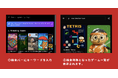 AI×UGCゲームで即プレイ!『DreamCore』に検索機能実装──Roblox/Fortnite世代のゲーム探索を加速