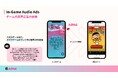 🎧 耳で体感する音声広告プラットフォーム「AdMel」にDreamCoreのCMが登場