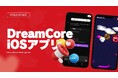 DreamCore、AIチャットでゲーム制作できるアプリを正式リリース — コード不要・スマホ完結・リンク1本で共有