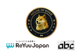 ReYuu Japan、House of Dogeおよびabc株式会社とのドージコイン関連事業に関する協議開始