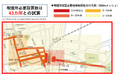 仙台市歩行喫煙防止重点区域内に必要な喫煙所数は43カ所