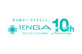【設立10周年】TENGAヘルスケア、アニバーサリーイヤーが始動