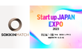 株式会社SOKKINは、スタートアップ展示会「Climbers Startup JAPAN EXPO 2023 - 秋 -」に出展します